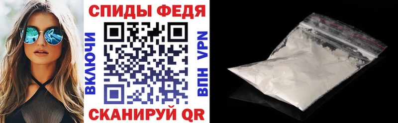 АМФ Розовый  Тосно 