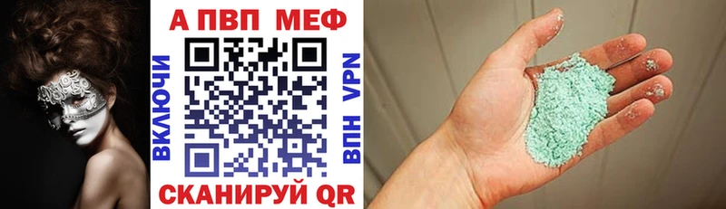 продажа наркотиков  Тосно  Альфа ПВП VHQ 