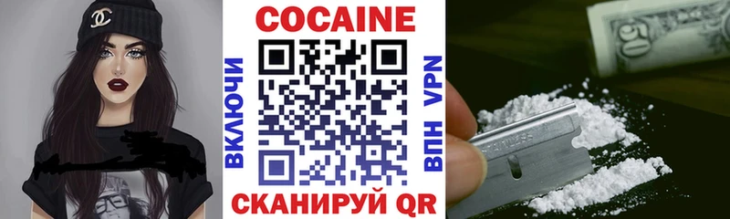 КОКАИН Перу Тосно