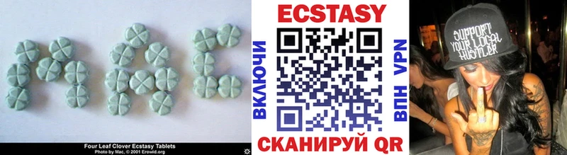 Ecstasy Cube  где купить наркоту  Тосно 