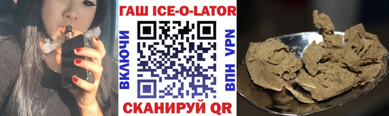 ГАШИШ хэш  Тосно 