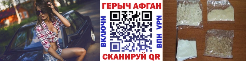 ГЕРОИН герыч  это Telegram  Тосно  наркотики 