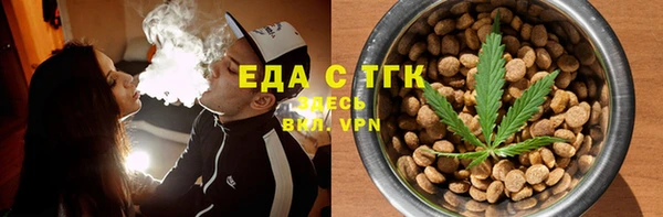 экстази Балабаново