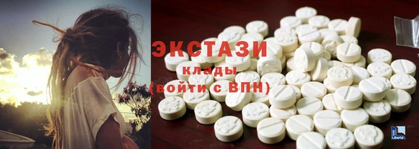 экстази Балабаново