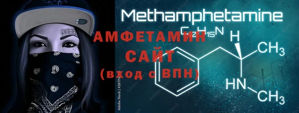 спиды Балахна