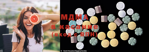 экстази Балабаново