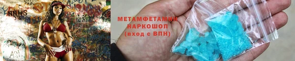 экстази Балабаново