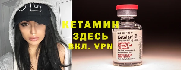экстази Балабаново