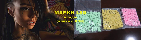 экстази Балабаново