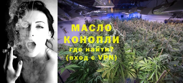спиды Балахна