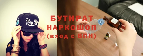 бошки Баксан
