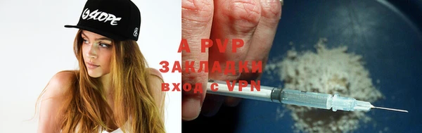 спиды Балахна