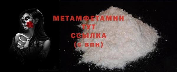 экстази Балабаново
