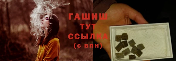 бошки Баксан
