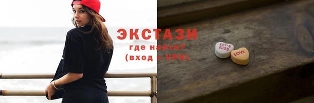 спиды Балахна