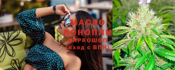 экстази Балабаново
