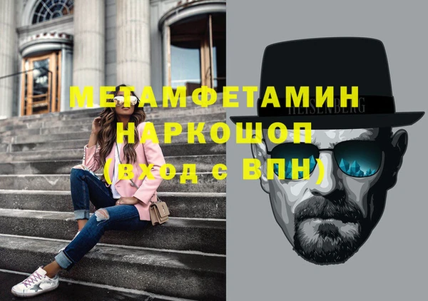 экстази Балабаново