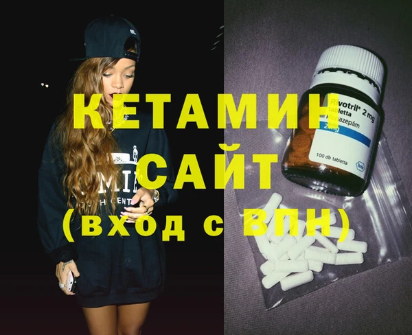 спиды Балахна