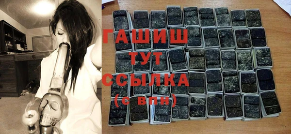 бошки Баксан