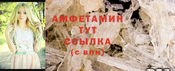 экстази Балабаново
