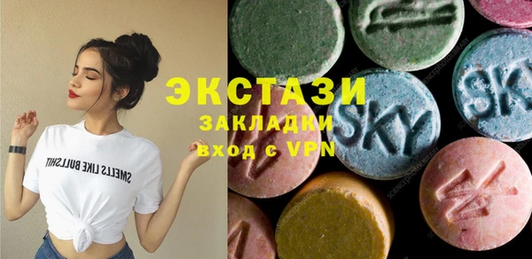 спиды Балахна