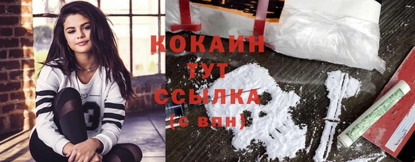 спиды Балахна