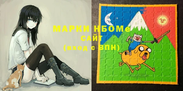 спиды Балахна