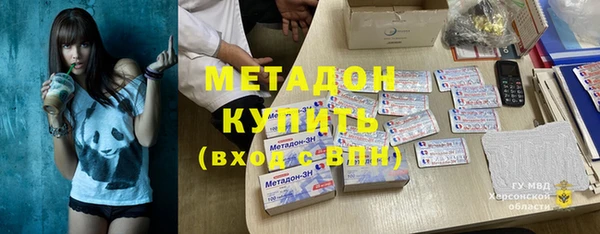 спиды Балахна