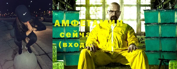 экстази Балабаново