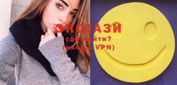 экстази Балабаново