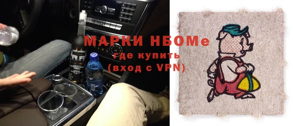 спиды Балахна