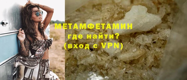 бошки Баксан