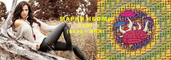 экстази Балабаново