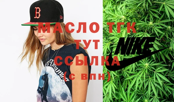 спиды Балахна