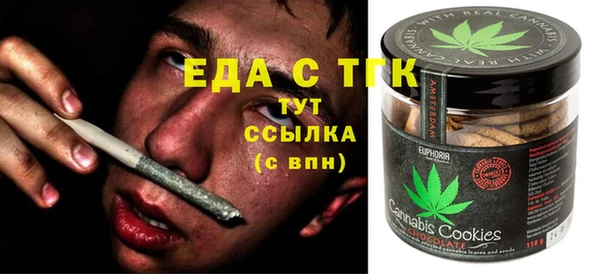 экстази Балабаново