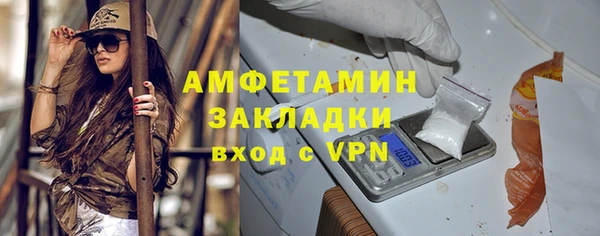 спиды Балахна