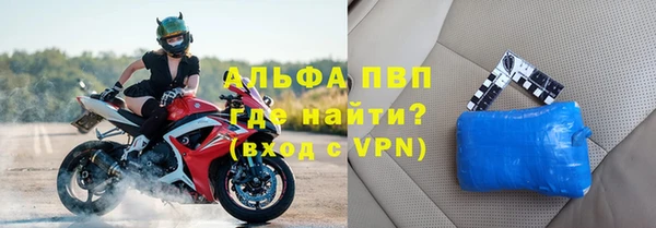 спиды Балахна