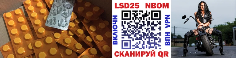 LSD-25 экстази кислота  МЕГА вход  Тосно 