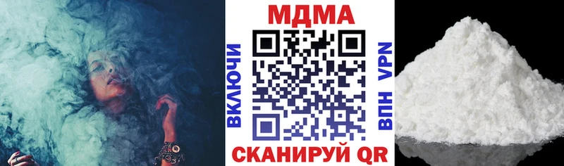 МДМА Molly  Тосно 