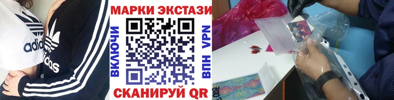 Марки N-bome 1,8мг  купить закладку  Тосно 