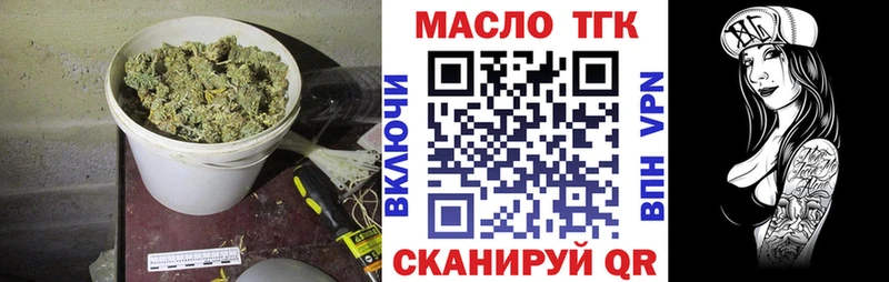 купить наркотики сайты  Тосно  Дистиллят ТГК THC oil 