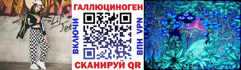 как найти наркотики  mega онион  Галлюциногенные грибы мицелий  Тосно 